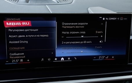 BMW X5, 2024 год, 15 425 000 рублей, 19 фотография