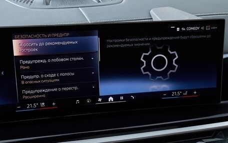 BMW X5, 2024 год, 15 425 000 рублей, 20 фотография