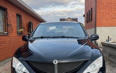 SsangYong Actyon Sports II, 2010 год, 700 000 рублей, 1 фотография
