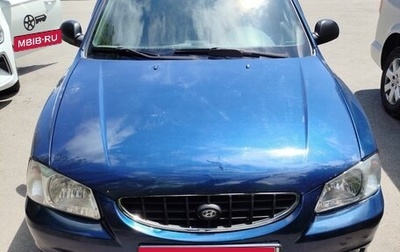 Hyundai Accent II, 2007 год, 520 000 рублей, 1 фотография