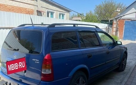 Opel Astra G, 1999 год, 370 000 рублей, 31 фотография