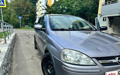 Opel Corsa C рестайлинг, 2005 год, 290 000 рублей, 1 фотография
