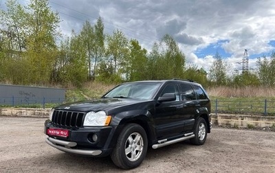 Jeep Grand Cherokee, 2004 год, 900 000 рублей, 1 фотография