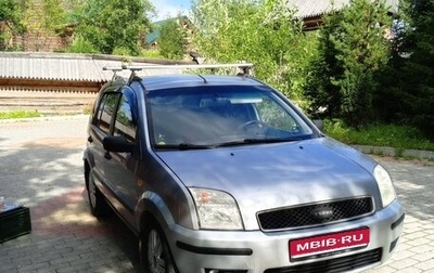 Ford Fusion I, 2005 год, 430 000 рублей, 1 фотография
