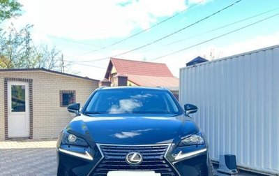 Lexus NX I, 2019 год, 3 950 000 рублей, 1 фотография