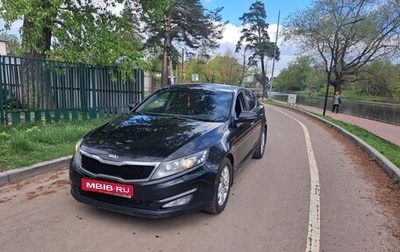 KIA Optima III, 2013 год, 1 300 000 рублей, 1 фотография