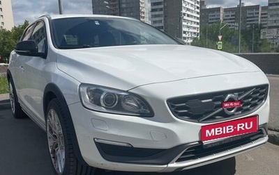 Volvo V60 Cross Country II, 2015 год, 2 450 000 рублей, 1 фотография