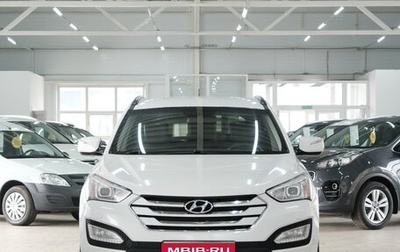 Hyundai Santa Fe III рестайлинг, 2014 год, 1 499 000 рублей, 1 фотография