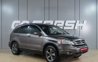 Honda CR-V III рестайлинг, 2011 год, 1 890 000 рублей, 1 фотография