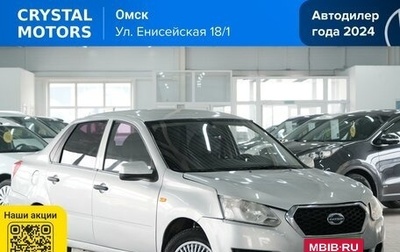 Datsun on-DO I рестайлинг, 2015 год, 439 000 рублей, 1 фотография