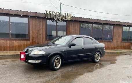 Nissan Almera Classic, 2007 год, 450 000 рублей, 20 фотография