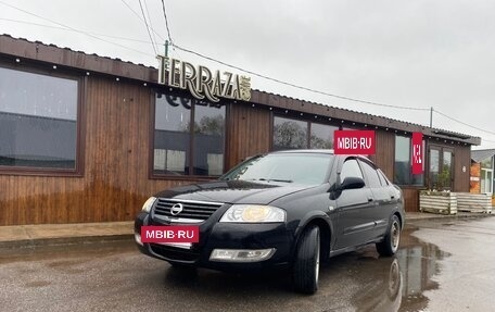 Nissan Almera Classic, 2007 год, 450 000 рублей, 21 фотография