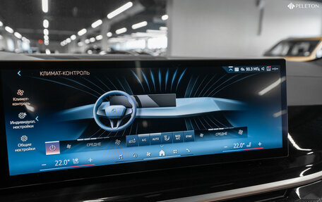 BMW X7, 2024 год, 16 600 000 рублей, 35 фотография