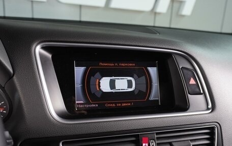 Audi Q5, 2015 год, 2 784 000 рублей, 13 фотография