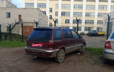 Mitsubishi Space Wagon III, 1992 год, 110 000 рублей, 1 фотография