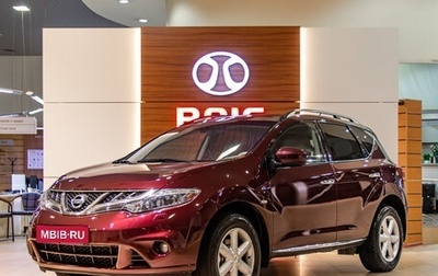 Nissan Murano, 2012 год, 1 255 000 рублей, 1 фотография