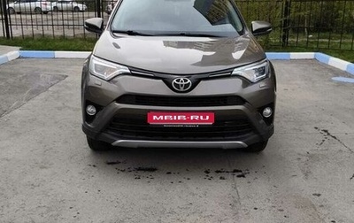 Toyota RAV4, 2018 год, 2 200 000 рублей, 1 фотография