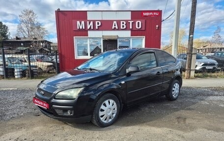 Ford Focus II рестайлинг, 2006 год, 425 000 рублей, 1 фотография