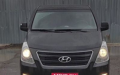 Hyundai H-1 II рестайлинг, 2015 год, 2 700 000 рублей, 1 фотография