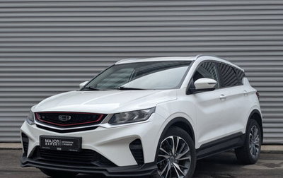 Geely Coolray I, 2021 год, 1 470 000 рублей, 1 фотография