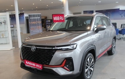 Changan CS35 Plus, 2024 год, 2 629 900 рублей, 1 фотография