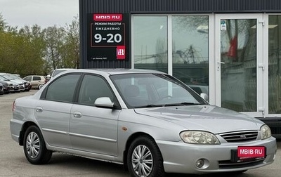 KIA Spectra II (LD), 2011 год, 569 000 рублей, 1 фотография