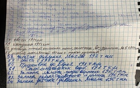 Peugeot 408 I рестайлинг, 2014 год, 600 000 рублей, 31 фотография