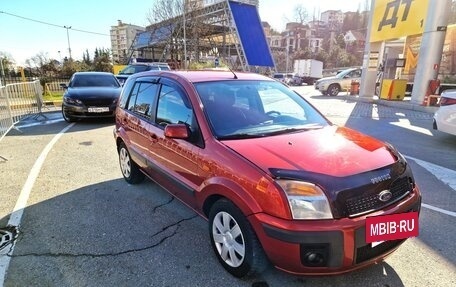 Ford Fusion I, 2007 год, 639 000 рублей, 13 фотография
