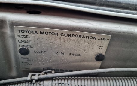 Toyota Mark II IX (X110), 2001 год, 915 000 рублей, 19 фотография
