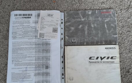 Honda Civic VIII, 2007 год, 610 000 рублей, 10 фотография
