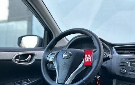 Nissan Tiida, 2015 год, 1 250 000 рублей, 9 фотография
