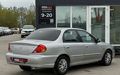 KIA Spectra II (LD), 2011 год, 569 000 рублей, 7 фотография