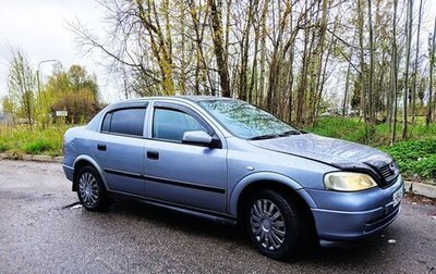Opel Astra G, 2003 год, 229 000 рублей, 1 фотография