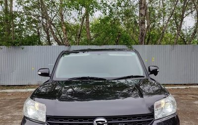 Toyota Corolla Rumion, 2013 год, 1 245 000 рублей, 1 фотография