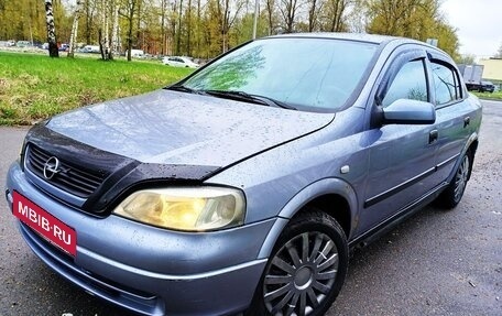 Opel Astra G, 2003 год, 229 000 рублей, 2 фотография
