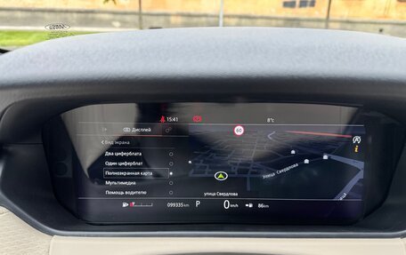 Land Rover Range Rover Velar I, 2019 год, 4 490 000 рублей, 25 фотография