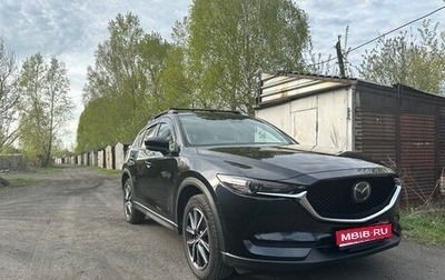 Mazda CX-5 II, 2018 год, 2 050 000 рублей, 1 фотография