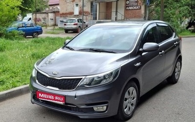 KIA Rio III рестайлинг, 2016 год, 1 060 000 рублей, 1 фотография
