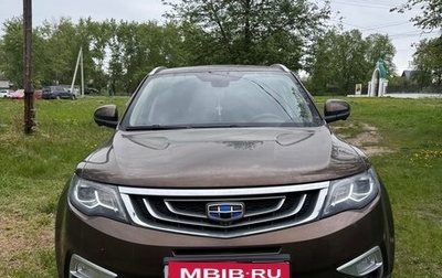 Geely Atlas I, 2019 год, 1 300 000 рублей, 1 фотография