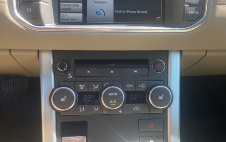 Land Rover Range Rover Evoque I, 2014 год, 2 050 000 рублей, 11 фотография