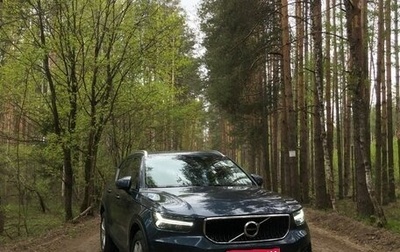 Volvo XC40 I, 2021 год, 3 650 000 рублей, 1 фотография
