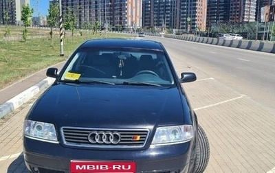 Audi A6, 1999 год, 465 000 рублей, 1 фотография