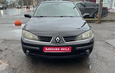 Renault Laguna II, 2007 год, 300 000 рублей, 1 фотография