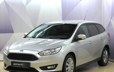 Ford Focus III, 2015 год, 1 229 000 рублей, 1 фотография