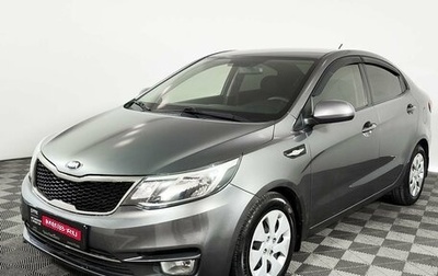 KIA Rio III рестайлинг, 2016 год, 1 210 000 рублей, 1 фотография