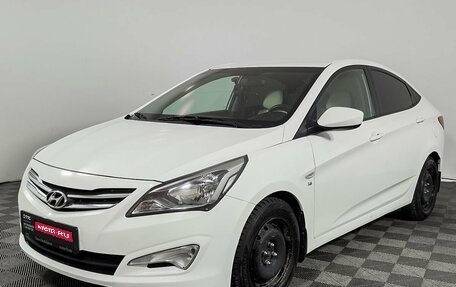 Hyundai Solaris II рестайлинг, 2016 год, 1 200 000 рублей, 1 фотография