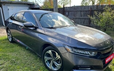 Honda Accord IX рестайлинг, 2019 год, 2 490 000 рублей, 1 фотография