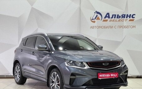 Geely Coolray I, 2021 год, 1 800 000 рублей, 1 фотография