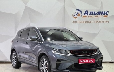Geely Coolray I, 2021 год, 1 800 000 рублей, 1 фотография