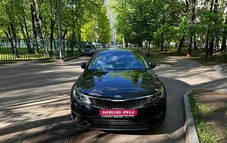 KIA Optima IV, 2018 год, 2 300 000 рублей, 3 фотография
